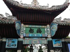 -丰都鬼城名山景区