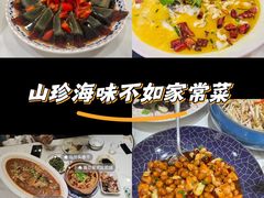 -雅酌园·烟火南京菜(颐和路店)