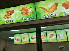 -古龙峡云天玻霸