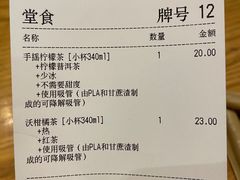 -去茶山(重庆万象城店)