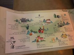 -富力丽思卡尔顿酒店·FLAIR餐厅酒吧