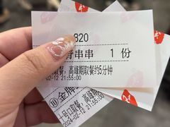 -小街天府(西工小街店)