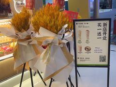 -宝珠奶酪(北京国瑞城购物中心店)