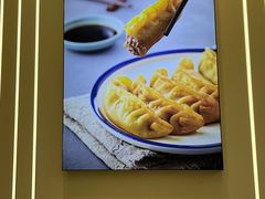 -老新隆牛肉锅贴(新街口店)