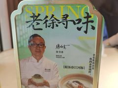 -锦府盐帮·李宅(领展购物广场中关村店)