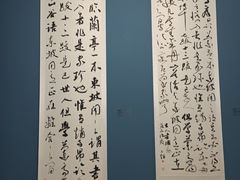 -湖北美术学院(昙华林校区)