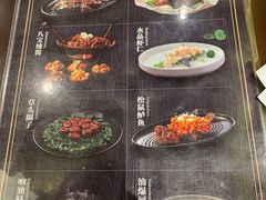 菜单-德兴馆(山西南路店)