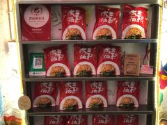 零售区-大王油茶(磁器口店)