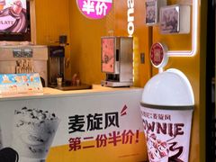-麦当劳(中山公园龙之梦店)