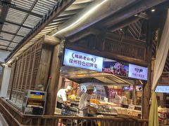 -大张烙馍村(绿地店)