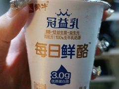 -鸽子窝(青塔店)
