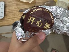 -红花点心局(护国寺店)