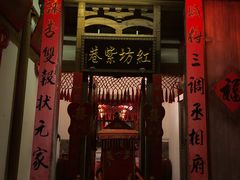 门面-文儒九号·闽菜馆(三坊七巷店)