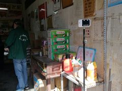 -赵府街副食店