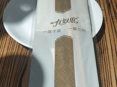 -有奴思烤肉·清真(正宁路店)