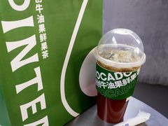 -PINTEA LAB(北京路店)