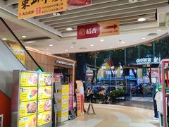 -富邦中心WEST POINT CENTRE