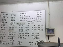 -潮妈小食