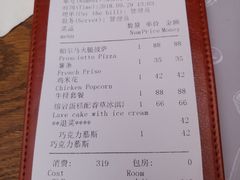 账单-闲·胡同 Barblu Hutong(雍和宫五道营店)