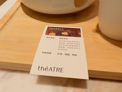 -théATRE 茶聚场(王府中環店)