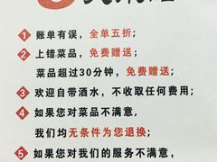 -小放牛炒菜馆(裕华东路店)