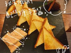 秘制鹅肝配焦糖洋葱酱-LA CREPERIE BRETONNE布列塔尼法式餐厅(天童北路店)