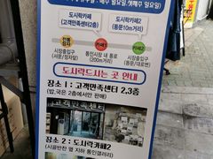-通仁市场
