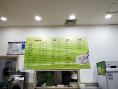-东北大馅手工水饺(较场口永辉超市)