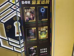 -谜盒子奇幻密室(南屏店)