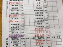 -冒椒火辣(太古里店)