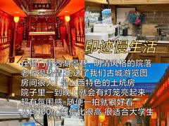 -平遥古城