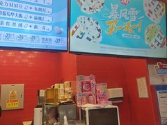 -DQ·蛋糕·冰淇淋(阜盛道店)