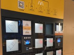 -麦当劳(潮阳店)