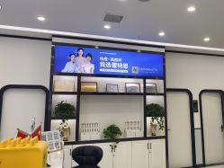 点击看大图 -蕾特恩专业祛痘·皮肤管理