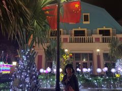 -歌斐颂巧克力小镇