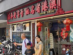 -九记路边鸡(滨江路店)