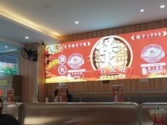 -万煲旺·香港老传承煲仔饭·猪杂汤(客村店)