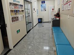 -美联众合爱康动物医院•复杂内科•肿瘤科•牙科•腔镜诊疗中心