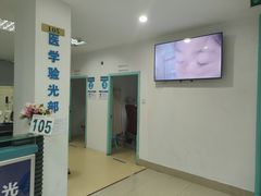 -上海大学附属上海和平眼科医院