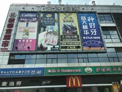 -惠润广场
