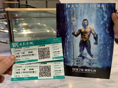 -SFC上影影城(港汇永华IMAX激光店)
