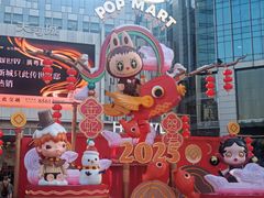 -广州天河城购物中心