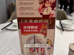 -盆满钵满·国家非遗传承(云台店)
