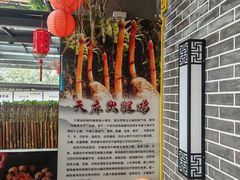 -吴天家私坊铜火锅(远达·帝景华廷店)