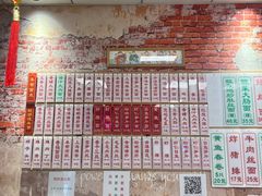 -鲁达面馆本帮风味(共康东路店)
