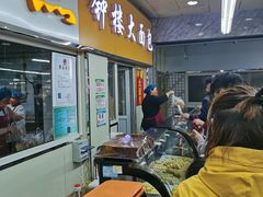门面-钟楼大面包