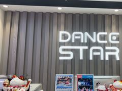 -星舞宝贝少儿舞蹈艺术(天山西路店)