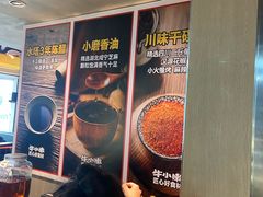 -牛小嫩串串火锅(老国贸总店)