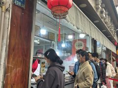 -章云板鸭(评事街店)