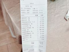 账单-顺味凤城(九六广场店)